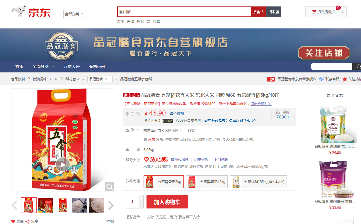 1603765125570887.png image.png