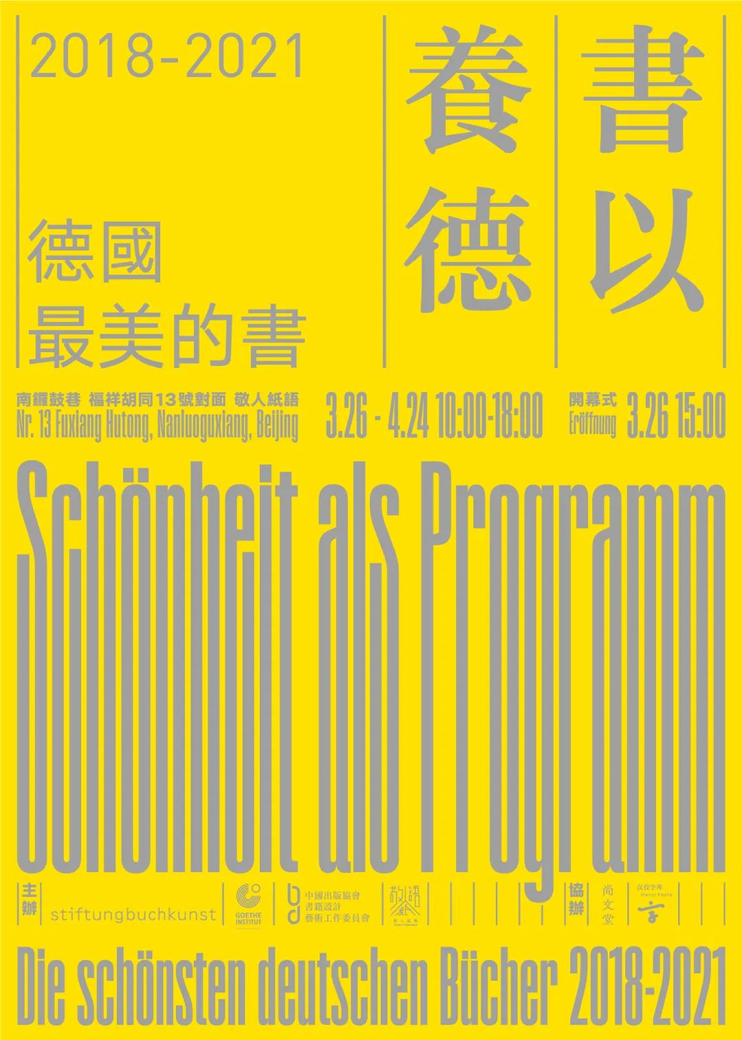 1647938556834594.jpg 书.jpg