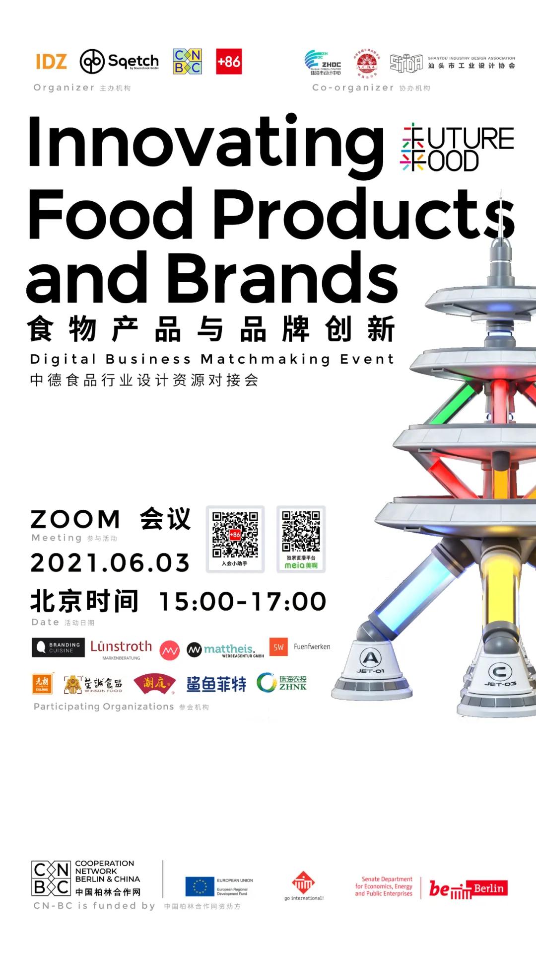 1622256710174956.jpg 微信图片_20210529103438.jpg