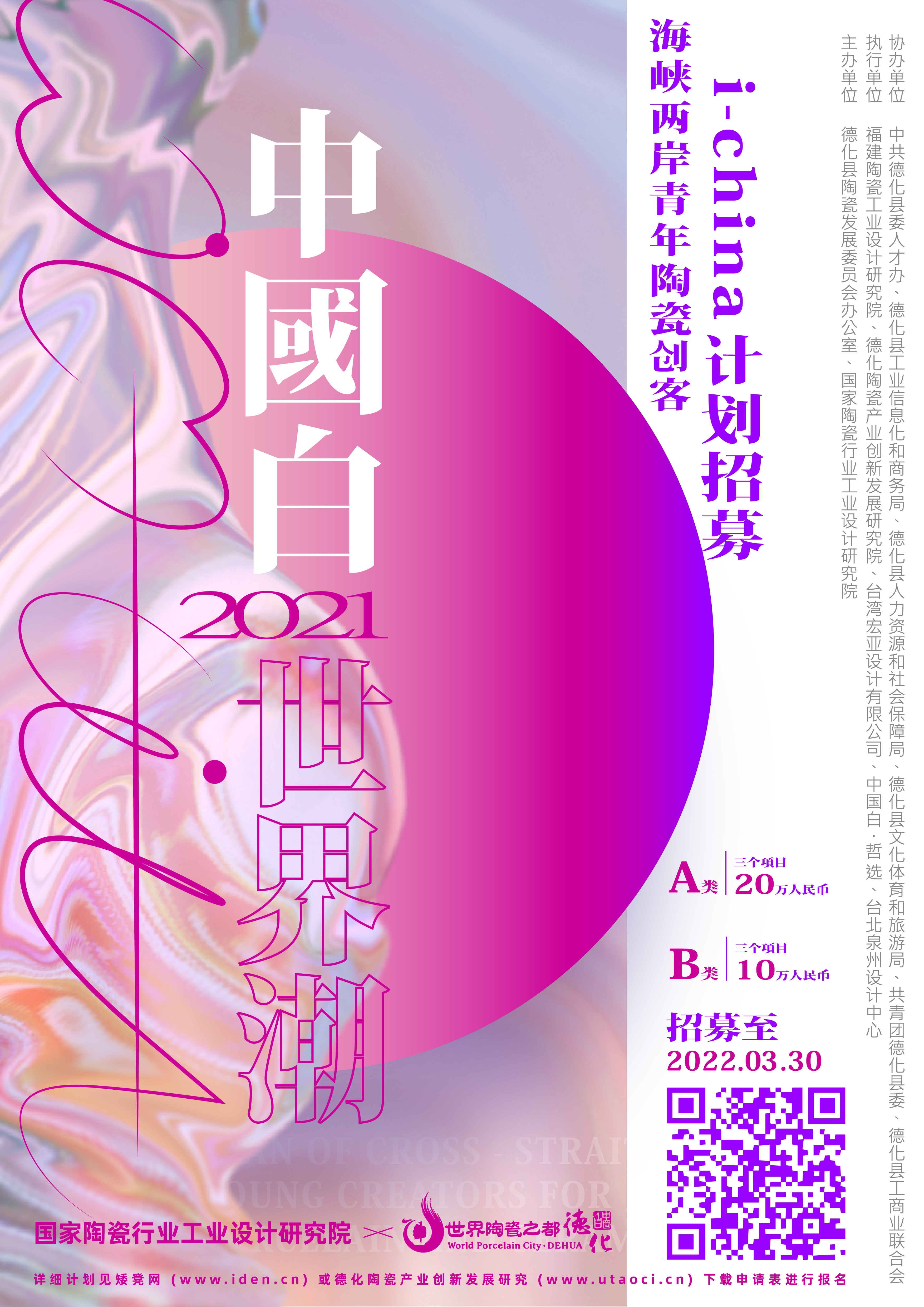 1638958068651004.jpg 海报.jpg